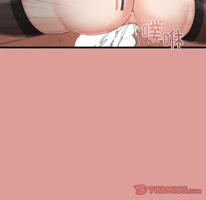 与初恋的以外同居 - 第8話 - page 138