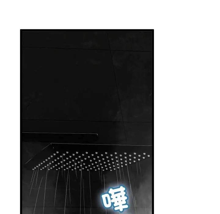 与初恋的以外同居 - 第58話 - page 17