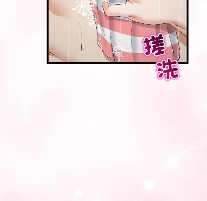 与初恋的以外同居 - 第58話 - page 23