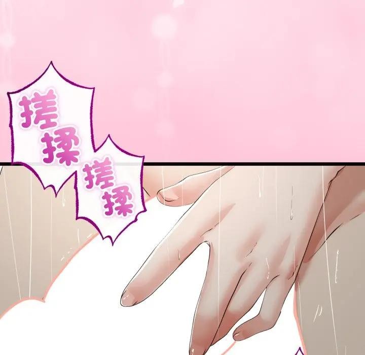 与初恋的以外同居 - 第58話 - page 38