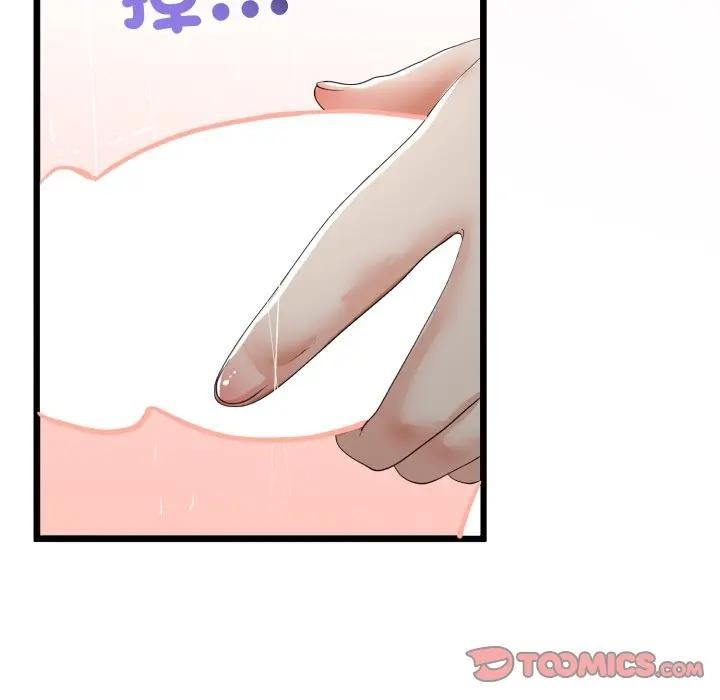 与初恋的以外同居 - 第58話 - page 48