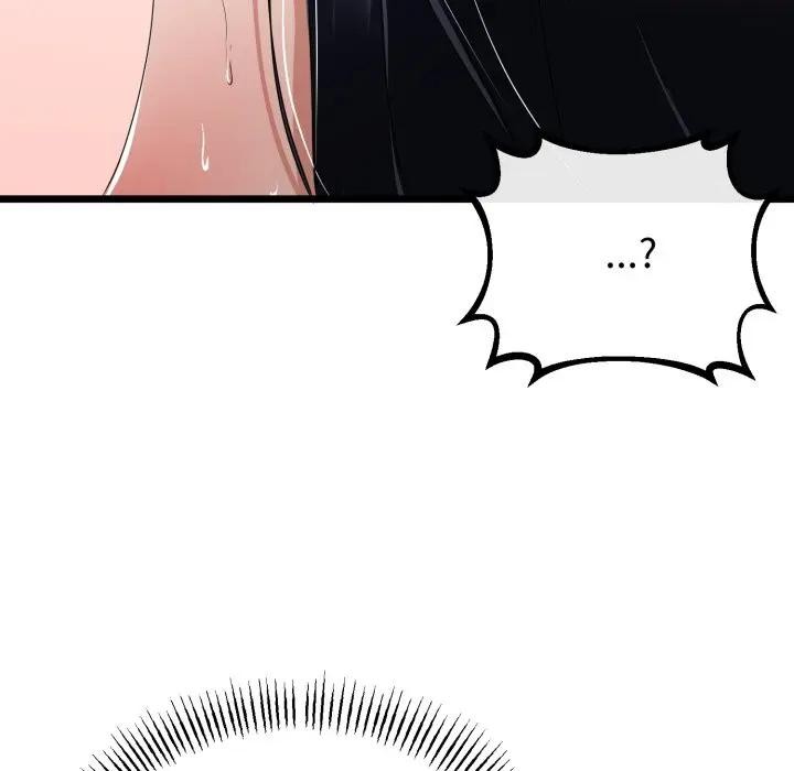 与初恋的以外同居 - 第58話 - page 50