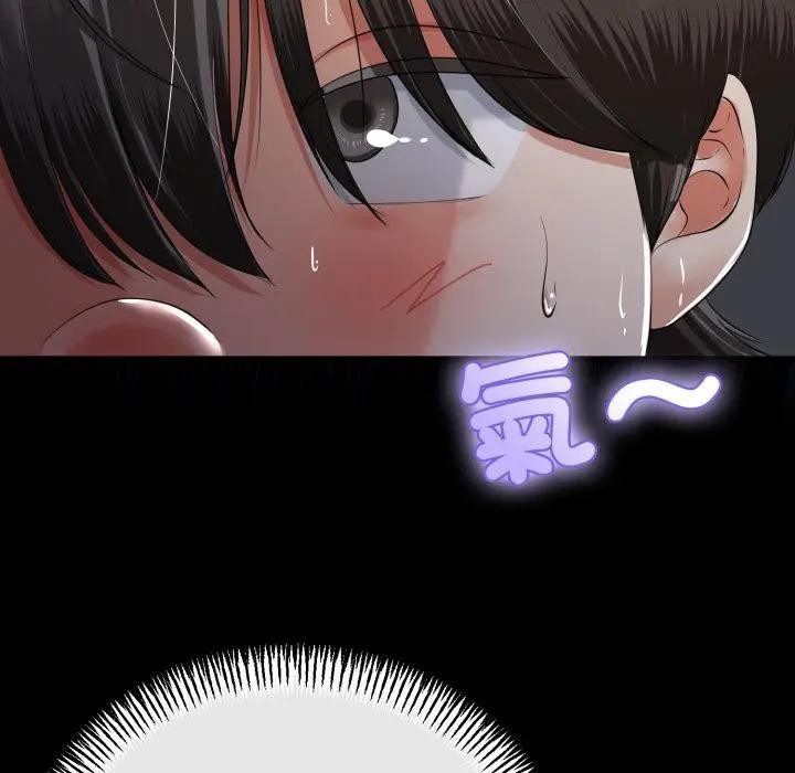 与初恋的以外同居 - 第58話 - page 56
