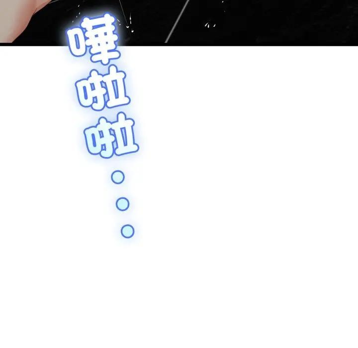 与初恋的以外同居 - 第58話 - page 70