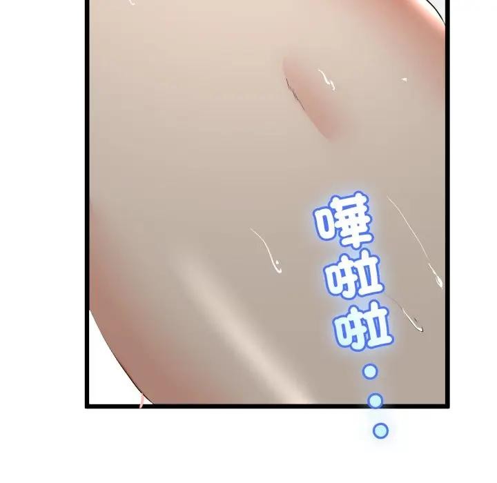 与初恋的以外同居 - 第58話 - page 72