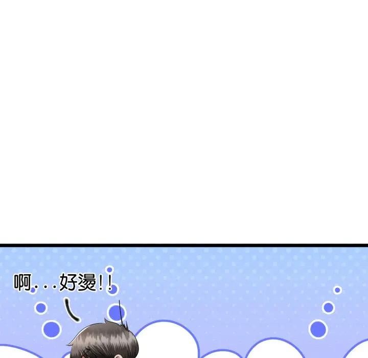 与初恋的以外同居 - 第58話 - page 73
