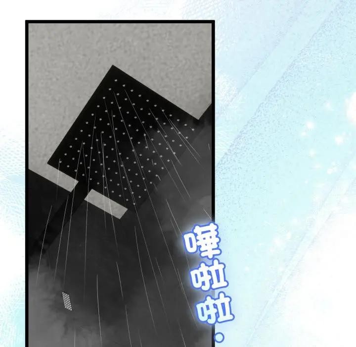 与初恋的以外同居 - 第58話 - page 101