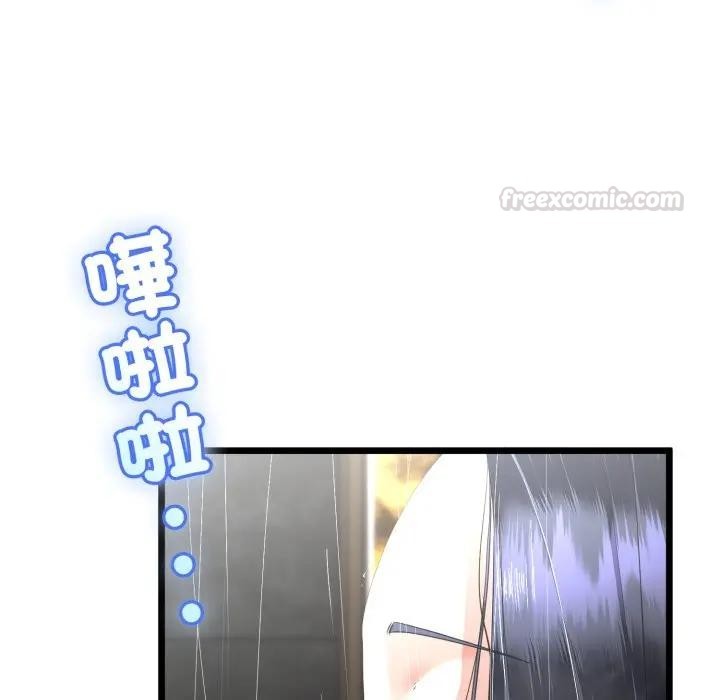 与初恋的以外同居 - 第58話 - page 105