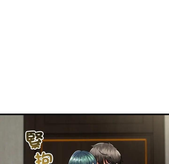 与初恋的以外同居 - 第58話 - page 144