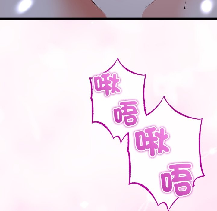 与初恋的以外同居 - 第53話 - page 19