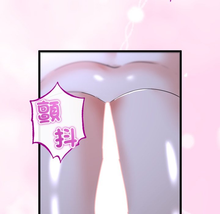 与初恋的以外同居 - 第53話 - page 20