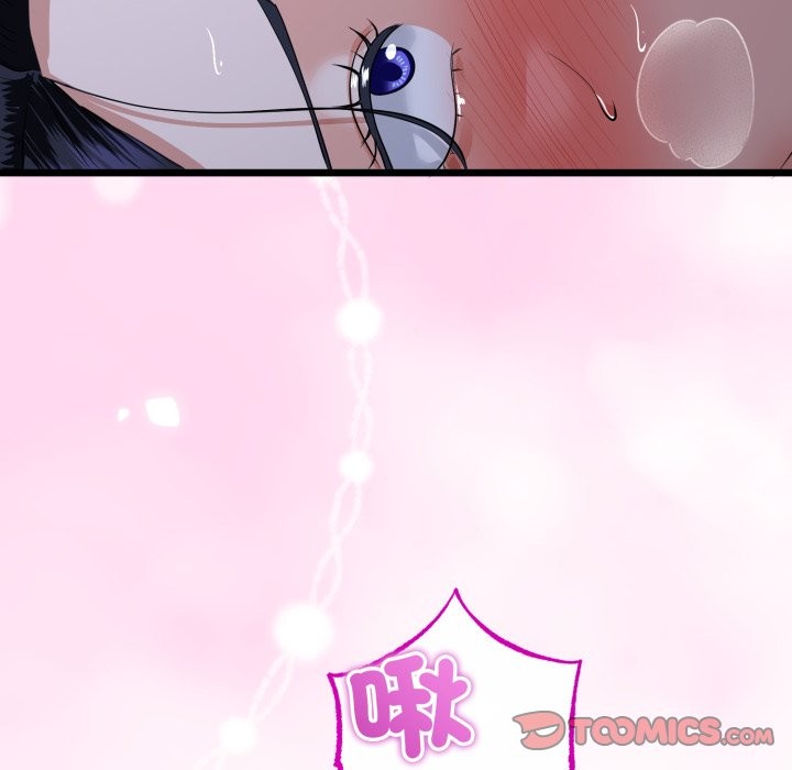 与初恋的以外同居 - 第53話 - page 27