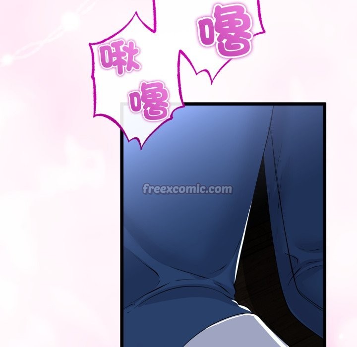 与初恋的以外同居 - 第53話 - page 28