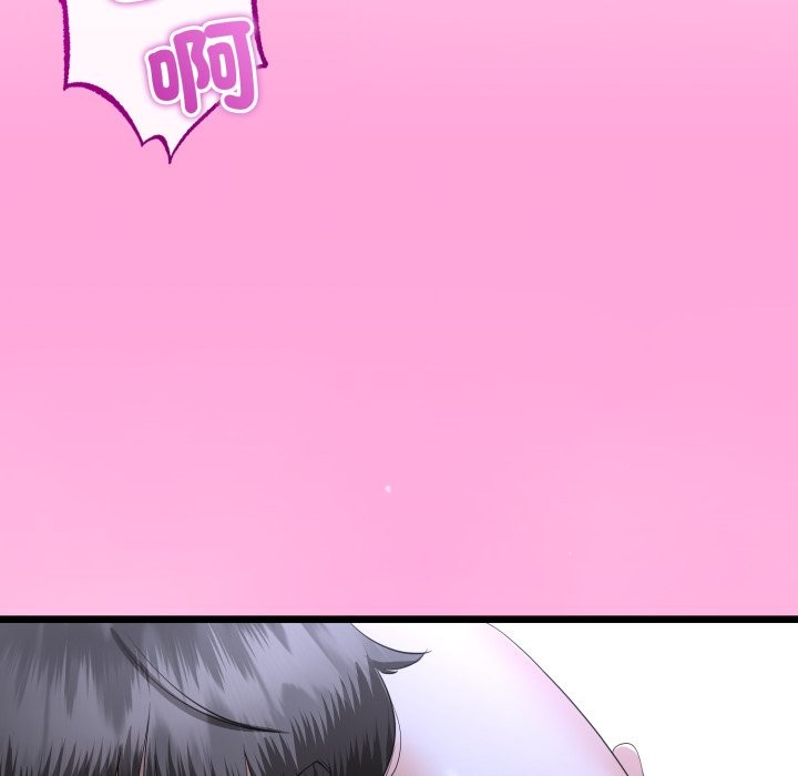 与初恋的以外同居 - 第53話 - page 34