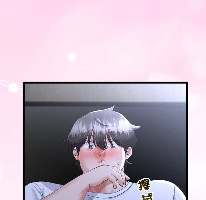 与初恋的以外同居 - 第53話 - page 36