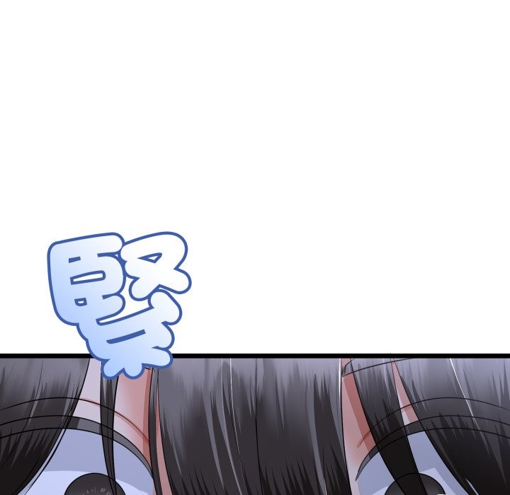 与初恋的以外同居 - 第53話 - page 38