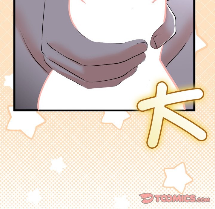 与初恋的以外同居 - 第53話 - page 57