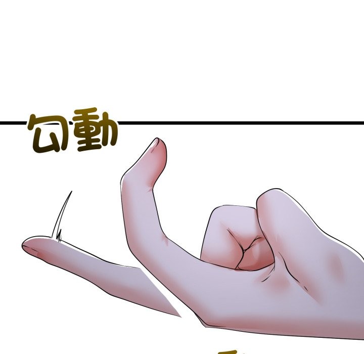 与初恋的以外同居 - 第53話 - page 65