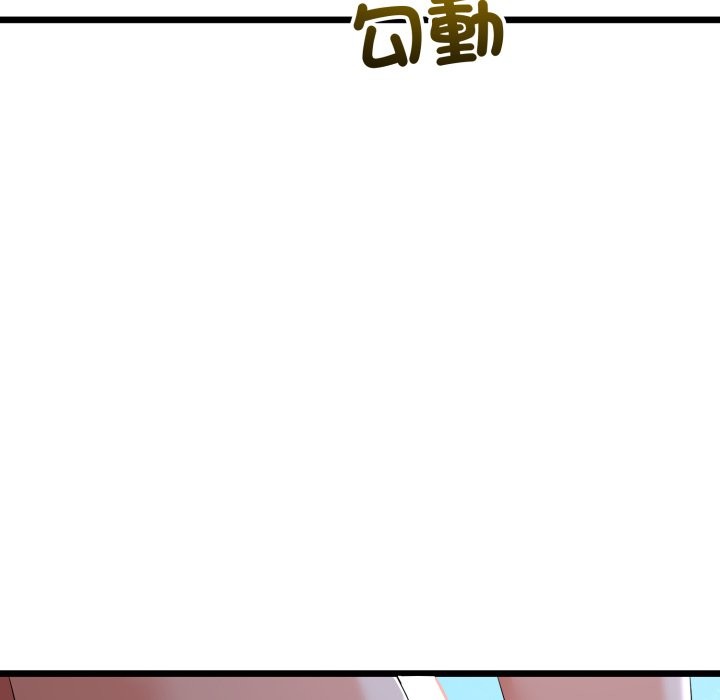 与初恋的以外同居 - 第53話 - page 66