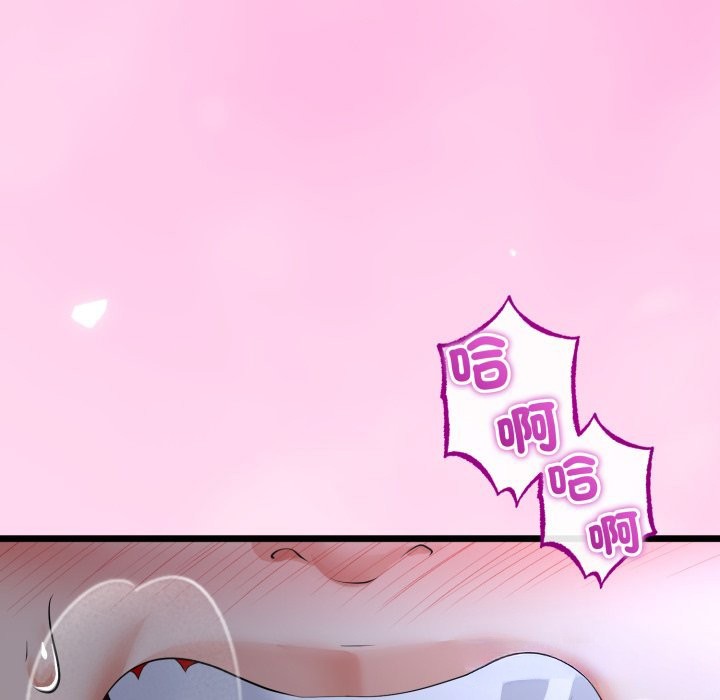 与初恋的以外同居 - 第53話 - page 87