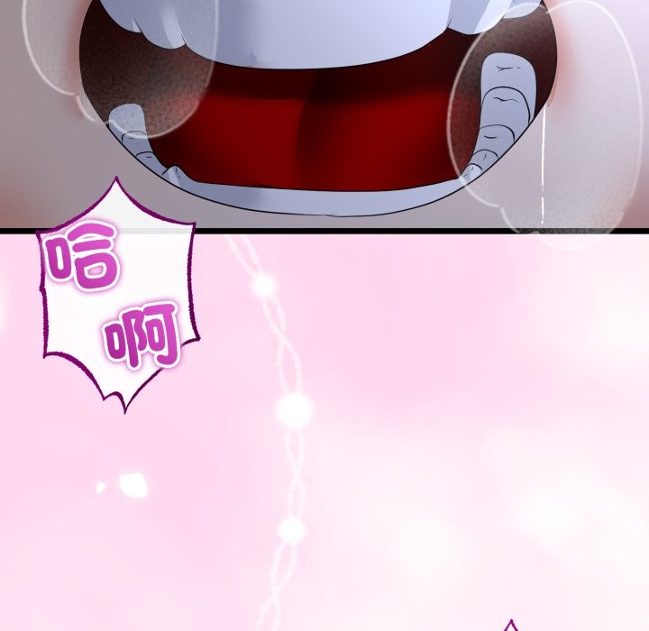 与初恋的以外同居 - 第53話 - page 88