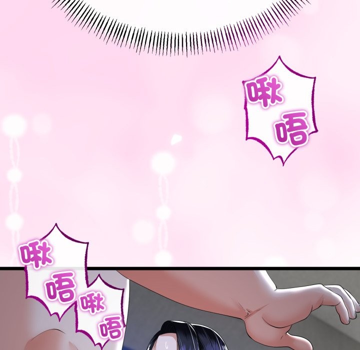 与初恋的以外同居 - 第53話 - page 94