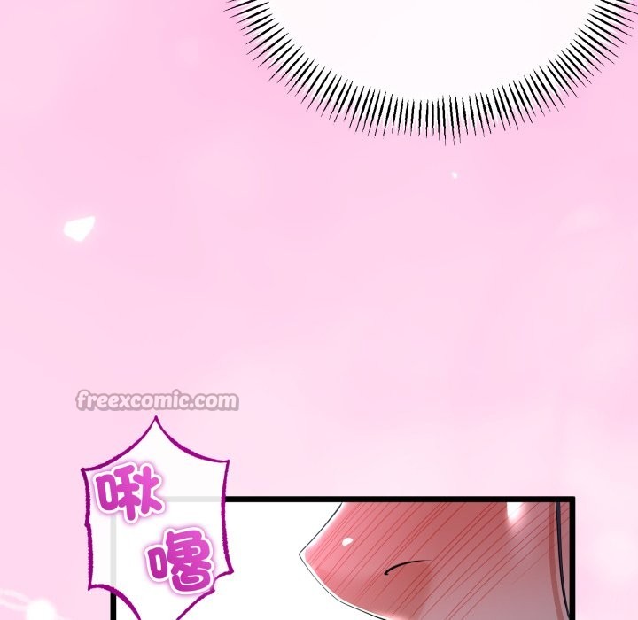 与初恋的以外同居 - 第53話 - page 98