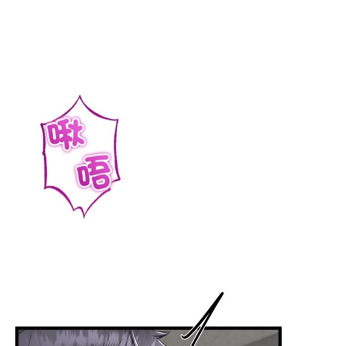 与初恋的以外同居 - 第53話 - page 113