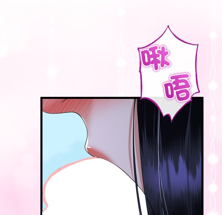 与初恋的以外同居 - 第53話 - page 118