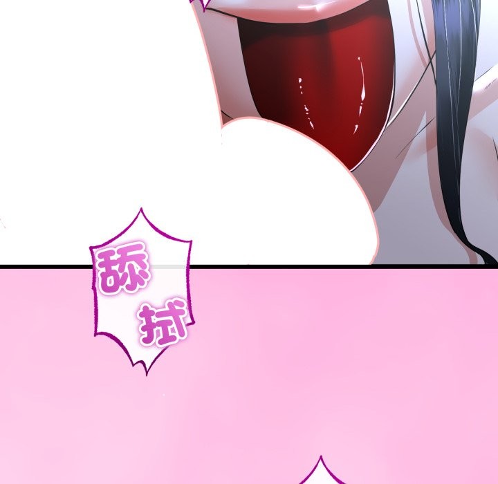 与初恋的以外同居 - 第53話 - page 130