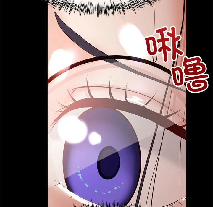 与初恋的以外同居 - 第1话 - page 25