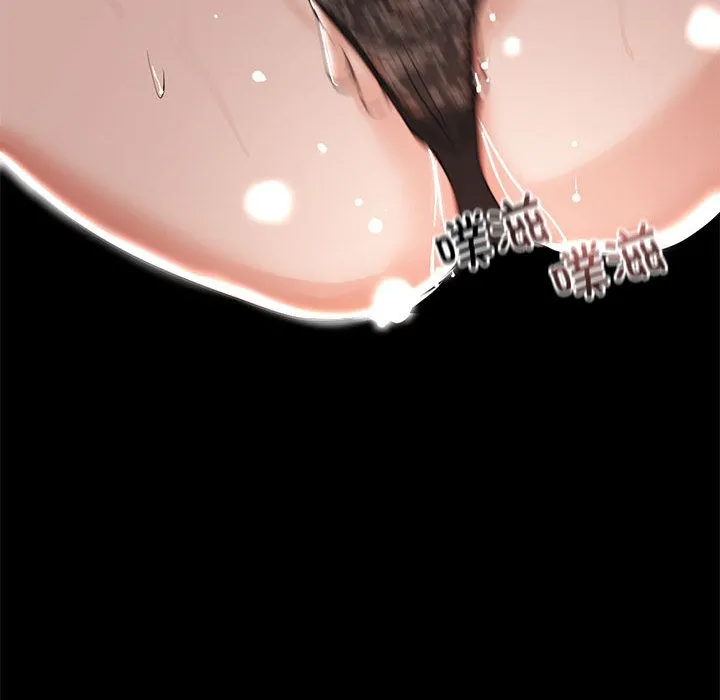 与初恋的以外同居 - 第1话 - page 35