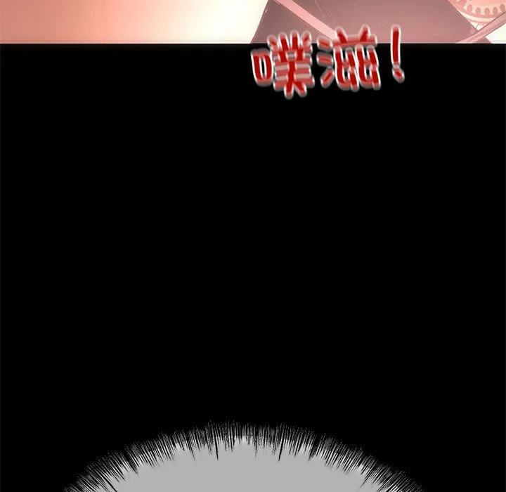 与初恋的以外同居 - 第1话 - page 62