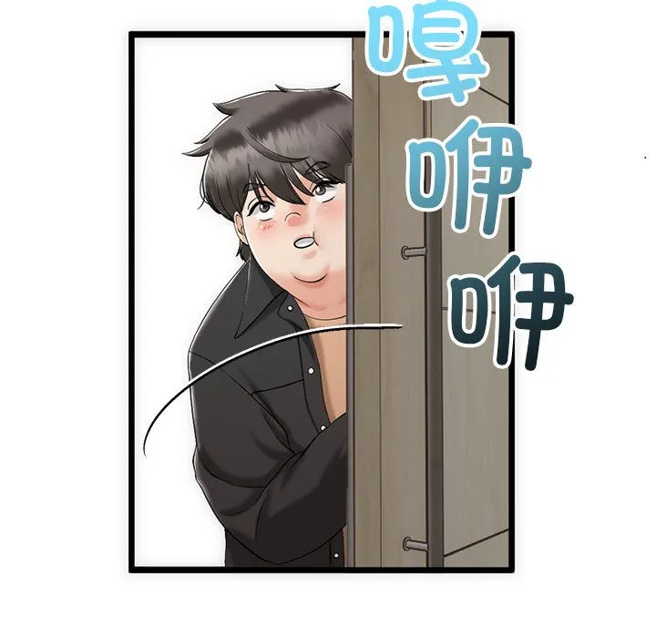 与初恋的以外同居 - 第1话 - page 106