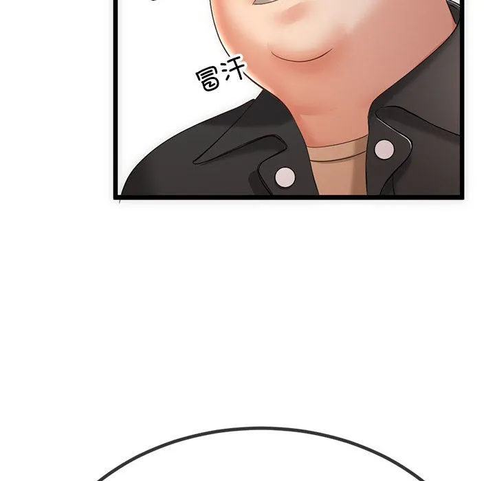 与初恋的以外同居 - 第1话 - page 119