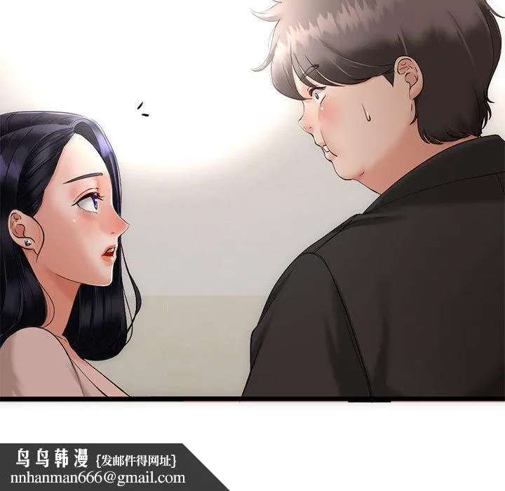 与初恋的以外同居 - 第1话 - page 126