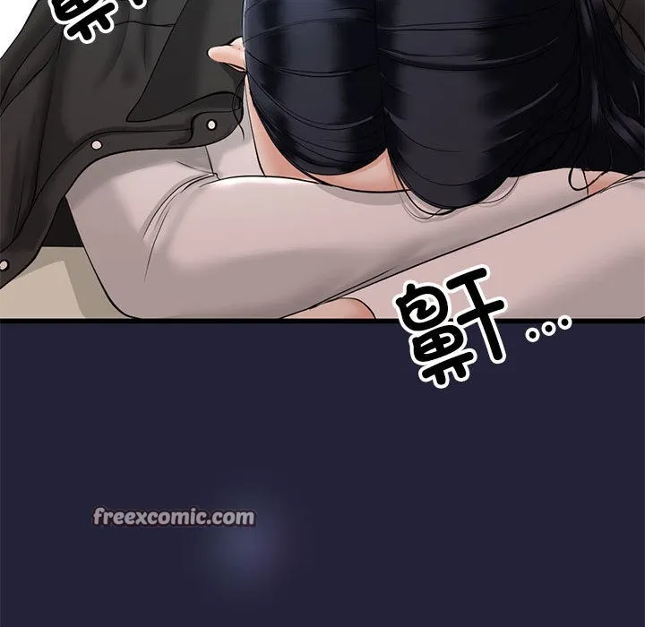 与初恋的以外同居 - 第1话 - page 240