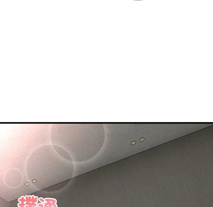 与初恋的以外同居 - 第61話 - page 9