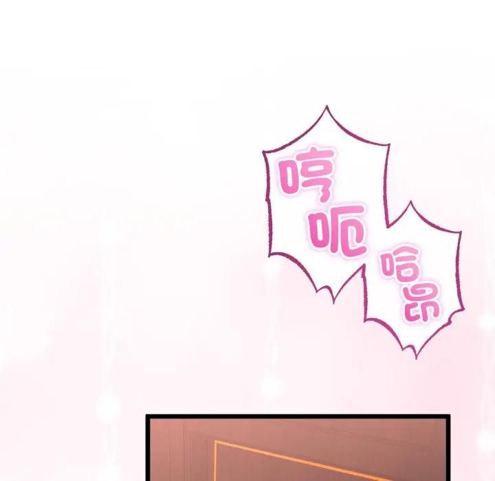 与初恋的以外同居 - 第61話 - page 15