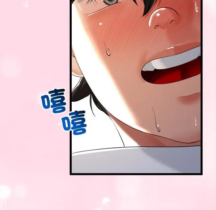 与初恋的以外同居 - 第61話 - page 35