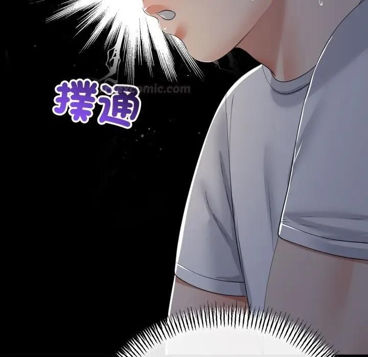 与初恋的以外同居 - 第61話 - page 42