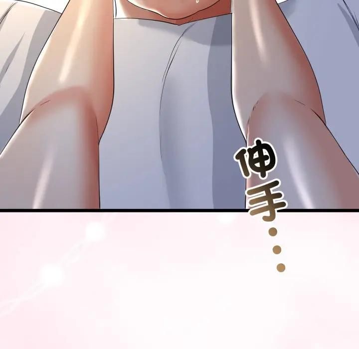 与初恋的以外同居 - 第61話 - page 55