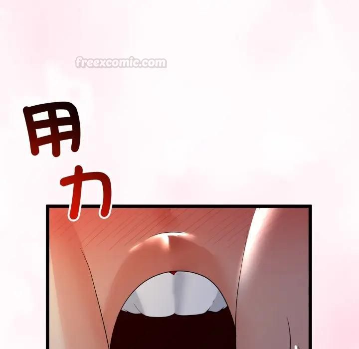 与初恋的以外同居 - 第61話 - page 56