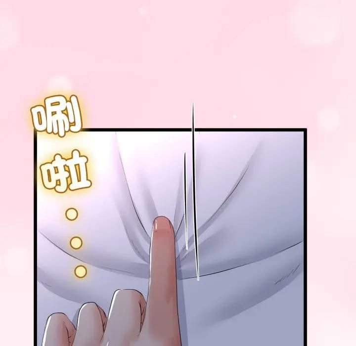 与初恋的以外同居 - 第61話 - page 61