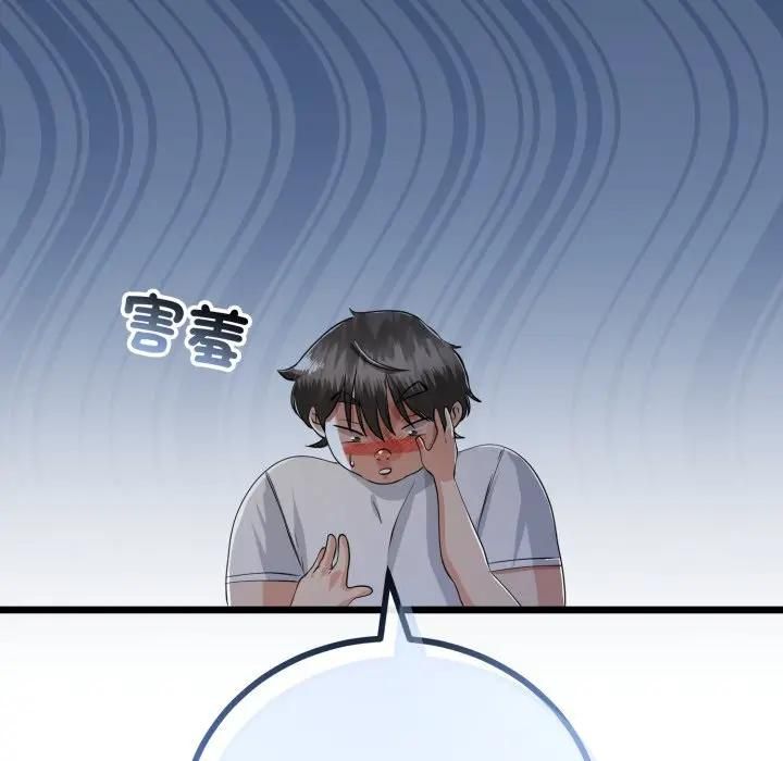 与初恋的以外同居 - 第61話 - page 64