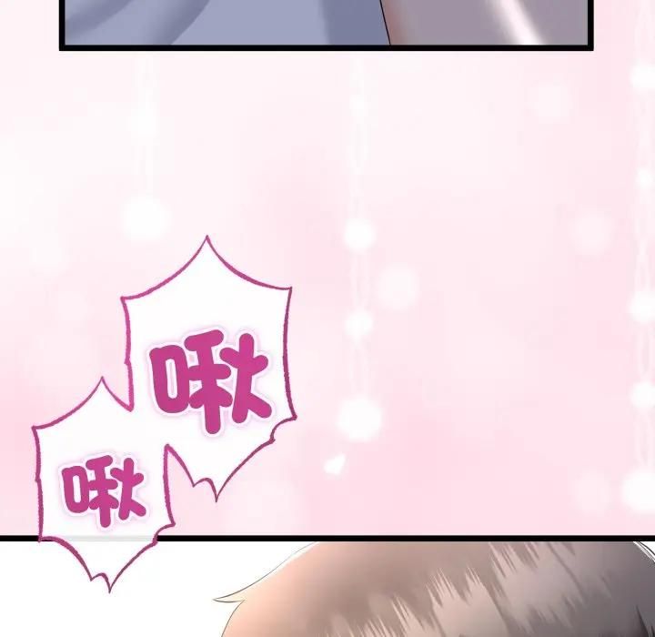 与初恋的以外同居 - 第61話 - page 67