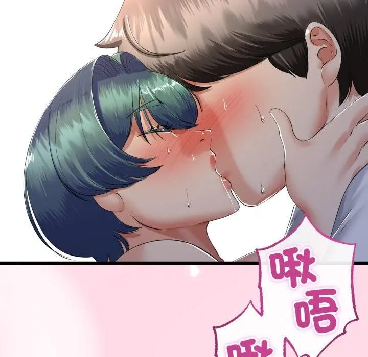 与初恋的以外同居 - 第61話 - page 68