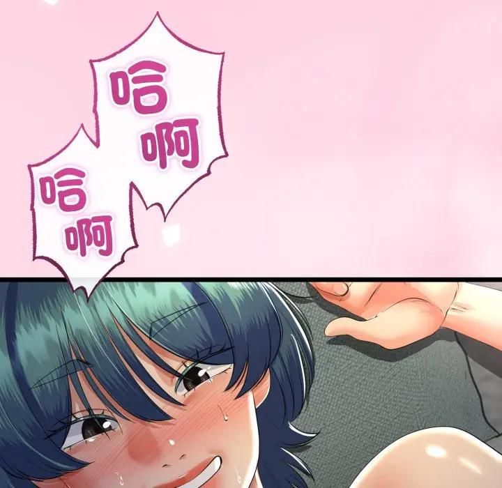 与初恋的以外同居 - 第61話 - page 88