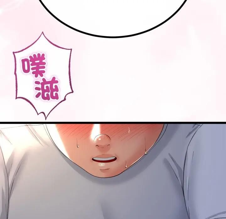 与初恋的以外同居 - 第61話 - page 90