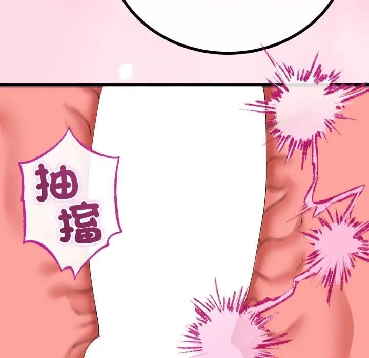 与初恋的以外同居 - 第61話 - page 99